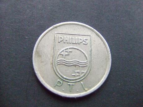 Philips P.T.I.(Philips Telecommunicatie Industrie) muntje